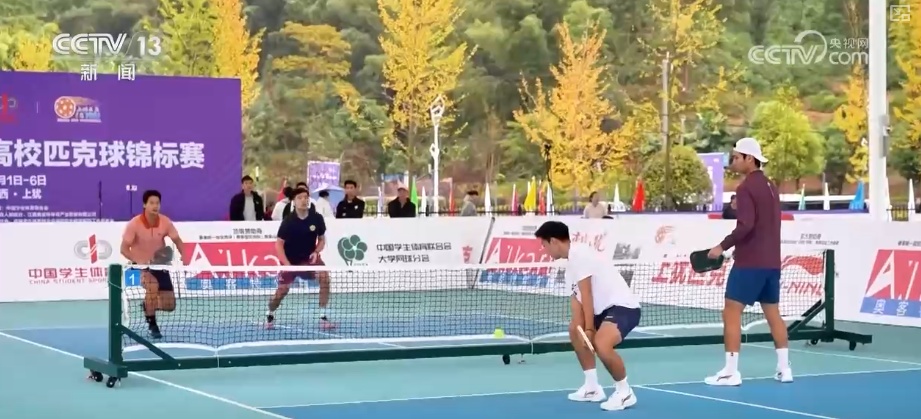 从小众到“顶流”小球转出大产业“体育+”多样跨界为文旅发展添“动”力(图12)