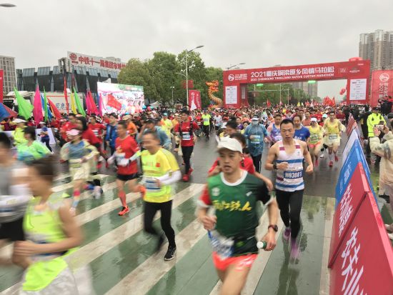 以赛为媒长滩半马在上海最长滨江赛道开跑(图1)