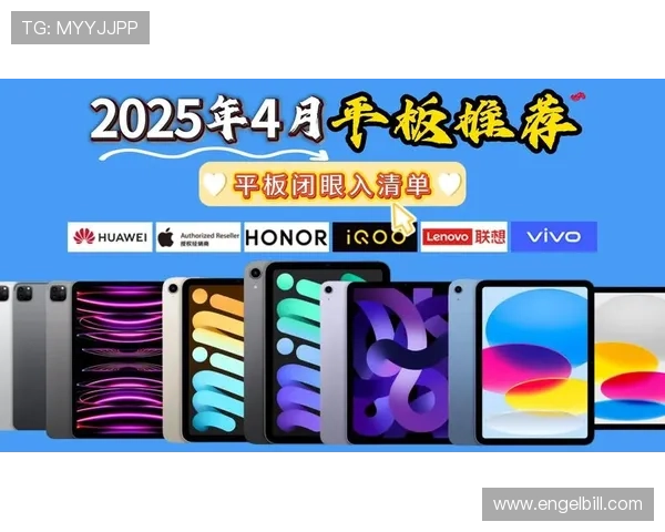 中国平板最新排名：华为独占三成份额！小米快被挤出前三